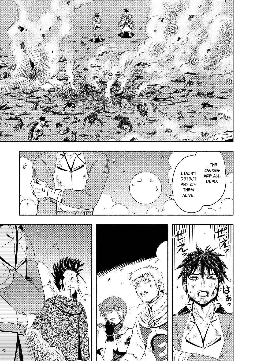 Page 24 Chapter 30 Isekai ni Tobasareta Ossan wa Doko e Iku?