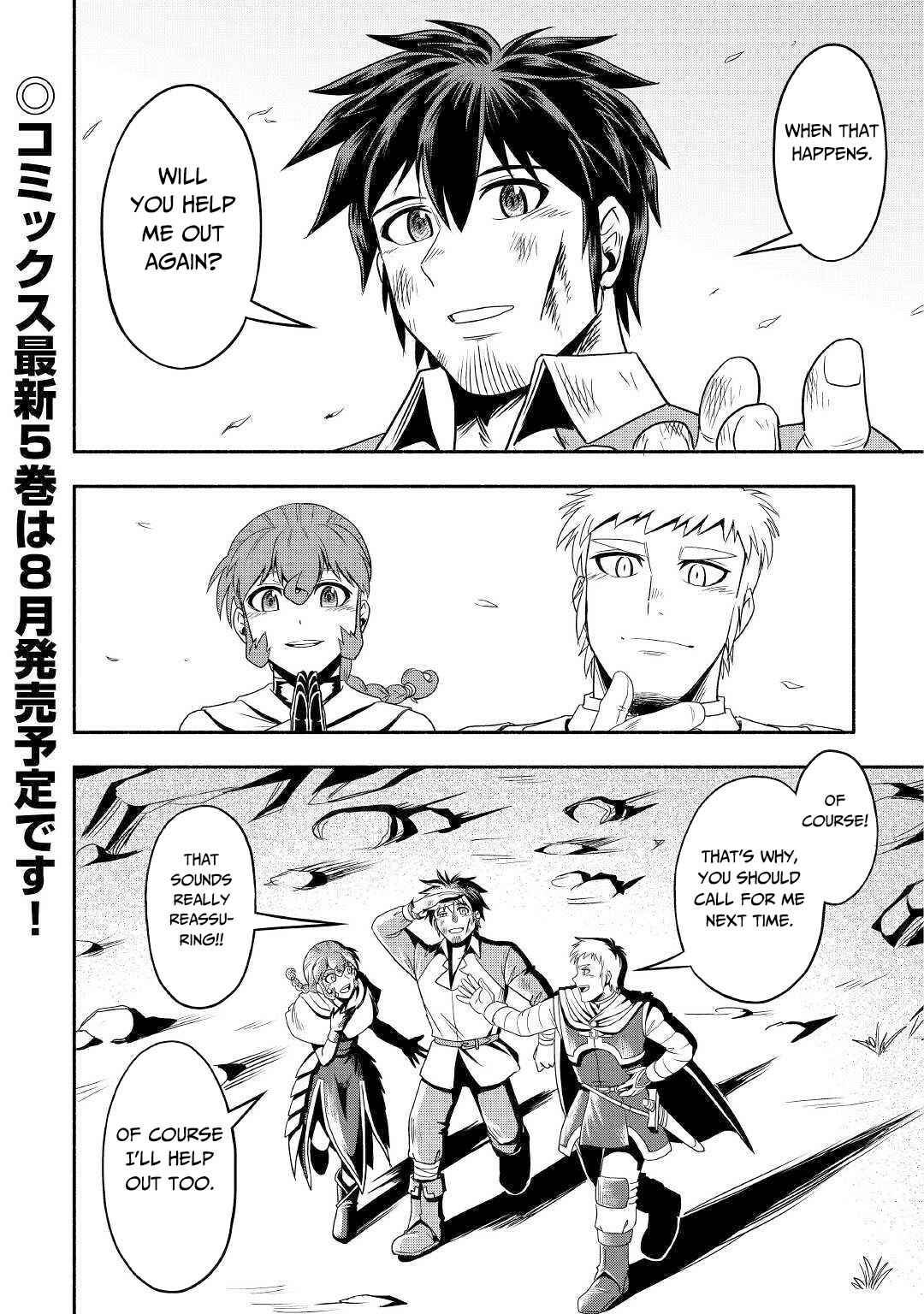 Page 42 Chapter 30 Isekai ni Tobasareta Ossan wa Doko e Iku?