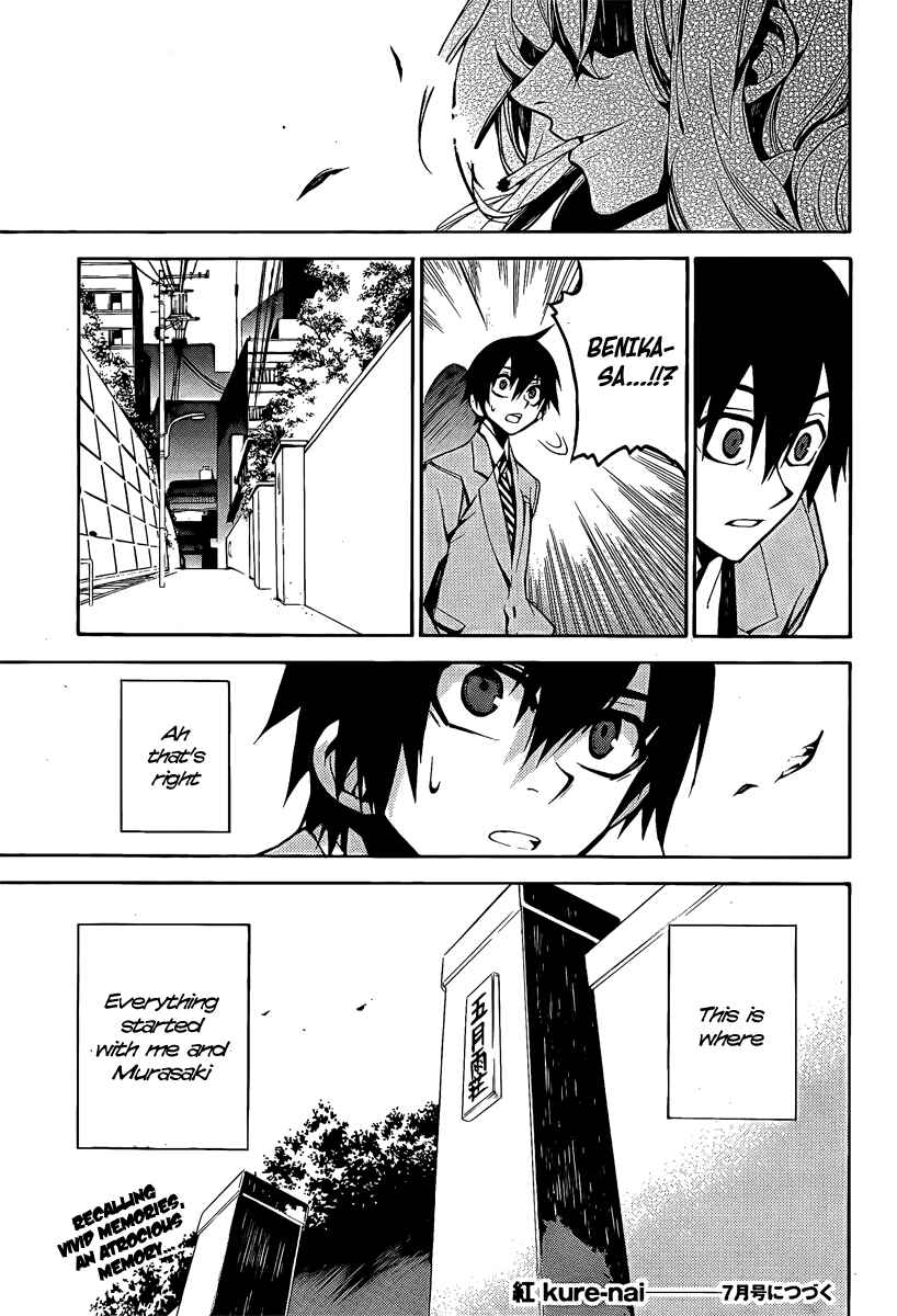 Page 14 Chapter 7 Kure-nai