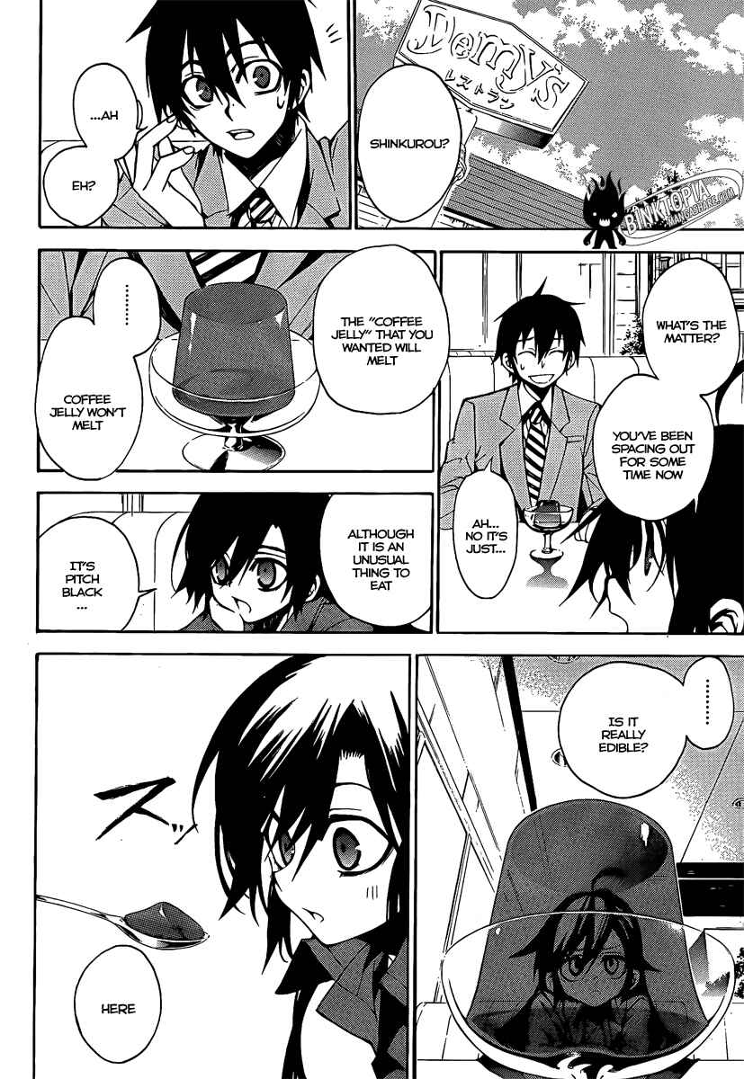 Page 3 Chapter 7 Kure-nai