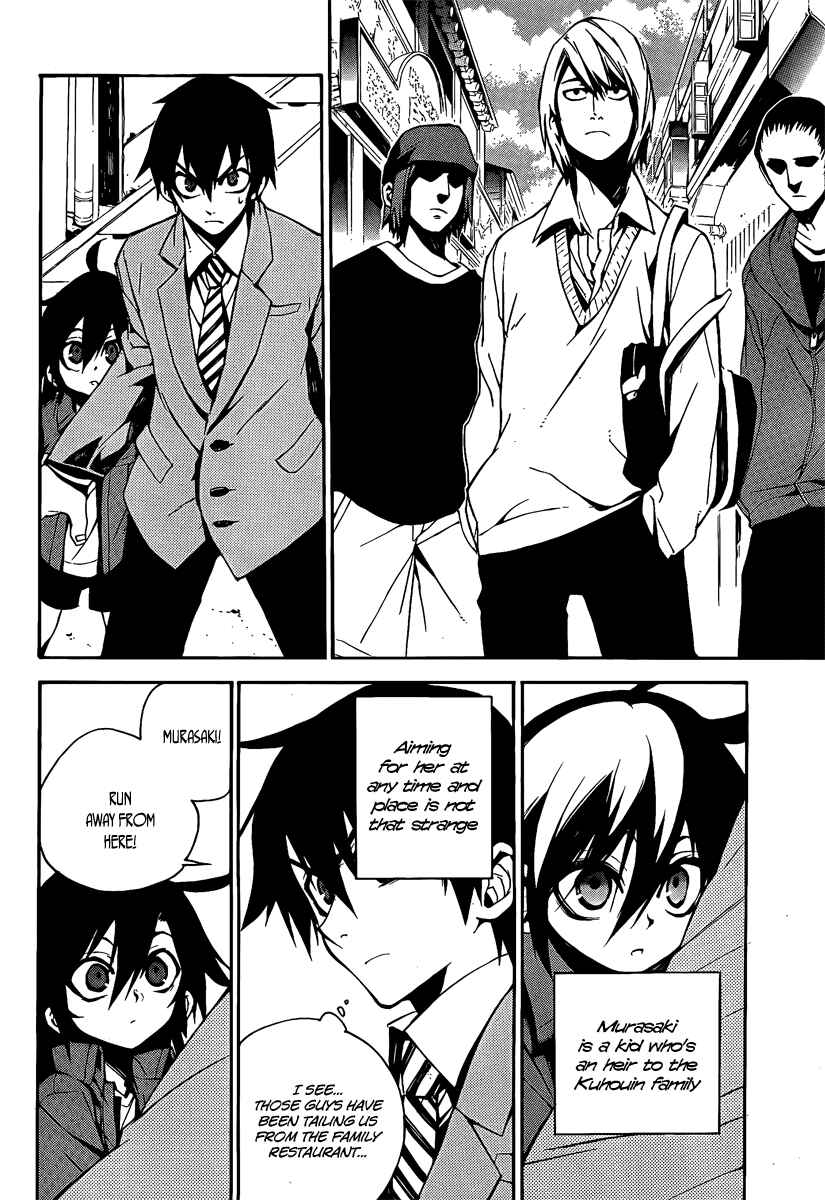 Page 7 Chapter 7 Kure-nai