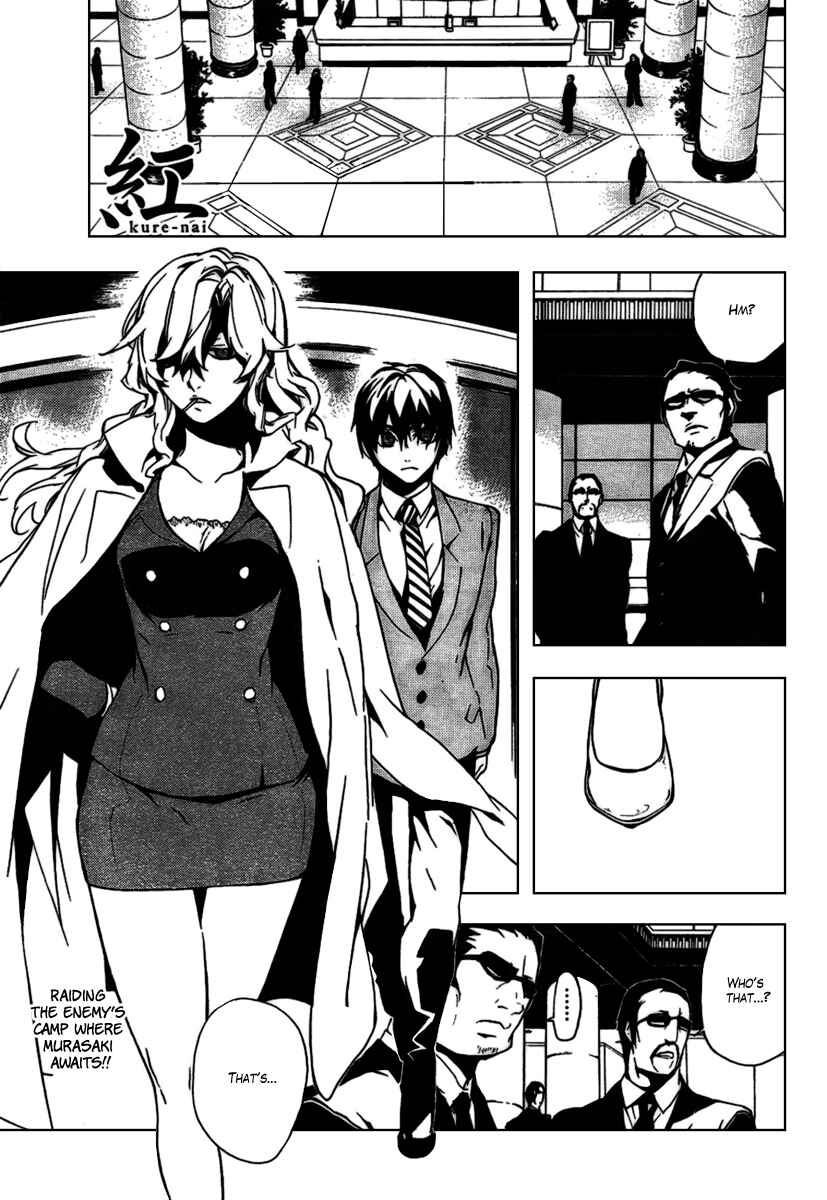Page 1 Chapter 16 Kure-nai