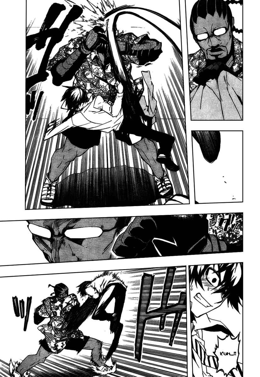 Page 13 Chapter 16 Kure-nai