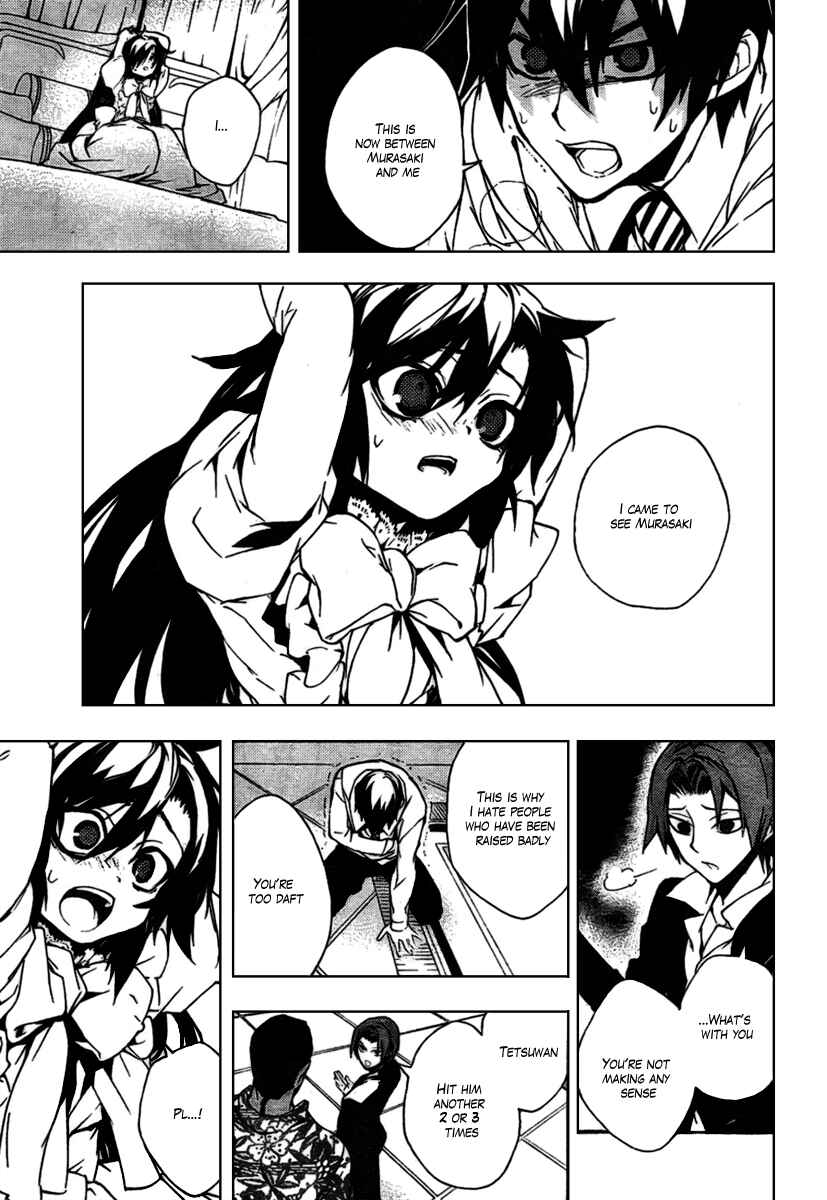 Page 15 Chapter 16 Kure-nai