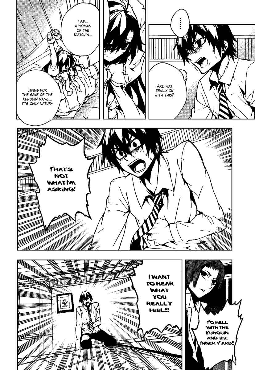 Page 18 Chapter 16 Kure-nai