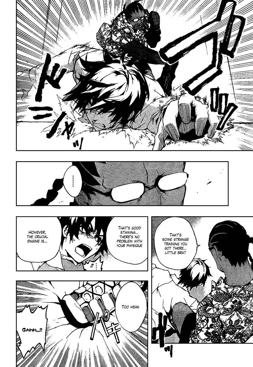 Page 22 Chapter 16 Kure-nai