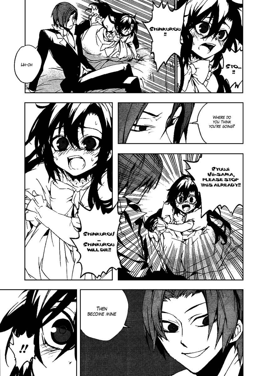 Page 23 Chapter 16 Kure-nai