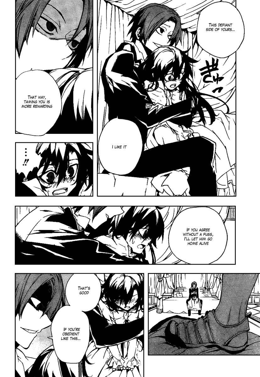 Page 24 Chapter 16 Kure-nai