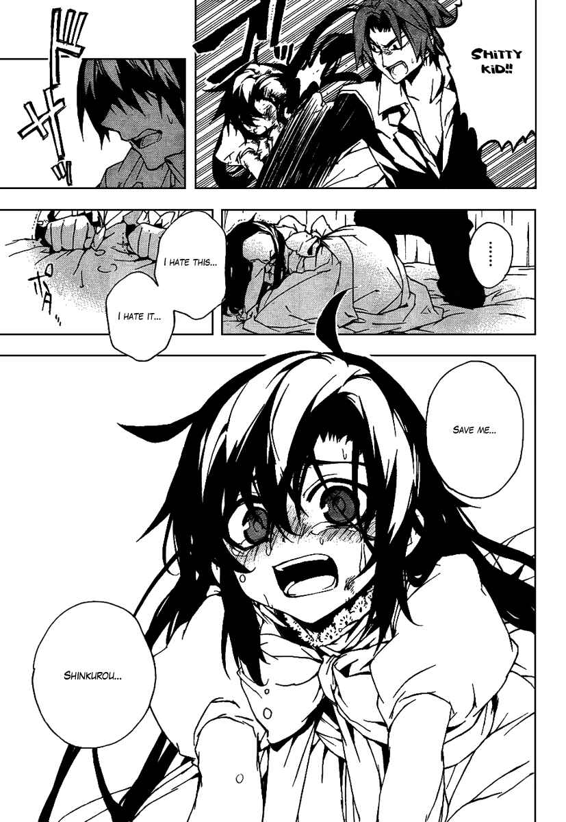 Page 29 Chapter 16 Kure-nai