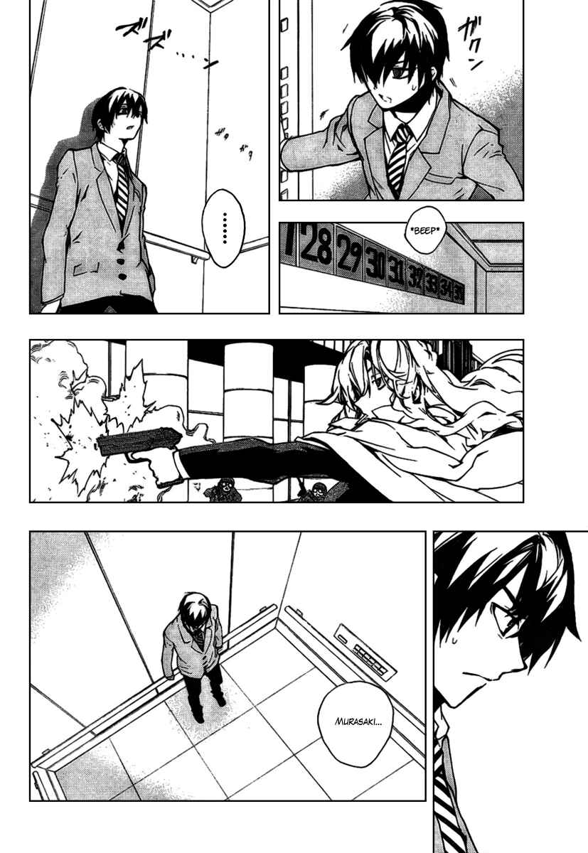 Page 8 Chapter 16 Kure-nai