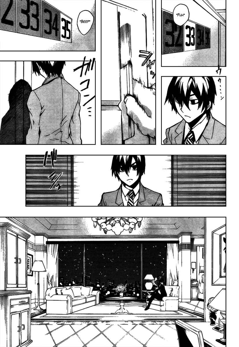 Page 9 Chapter 16 Kure-nai