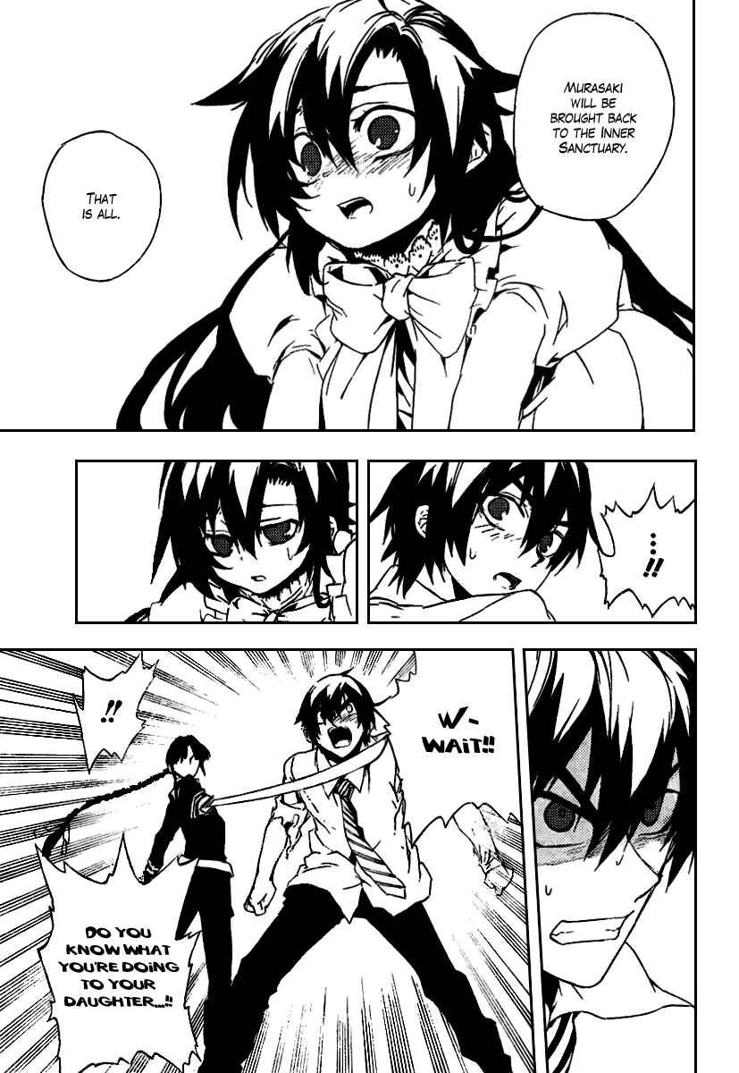 Page 13 Chapter 17 Kure-nai