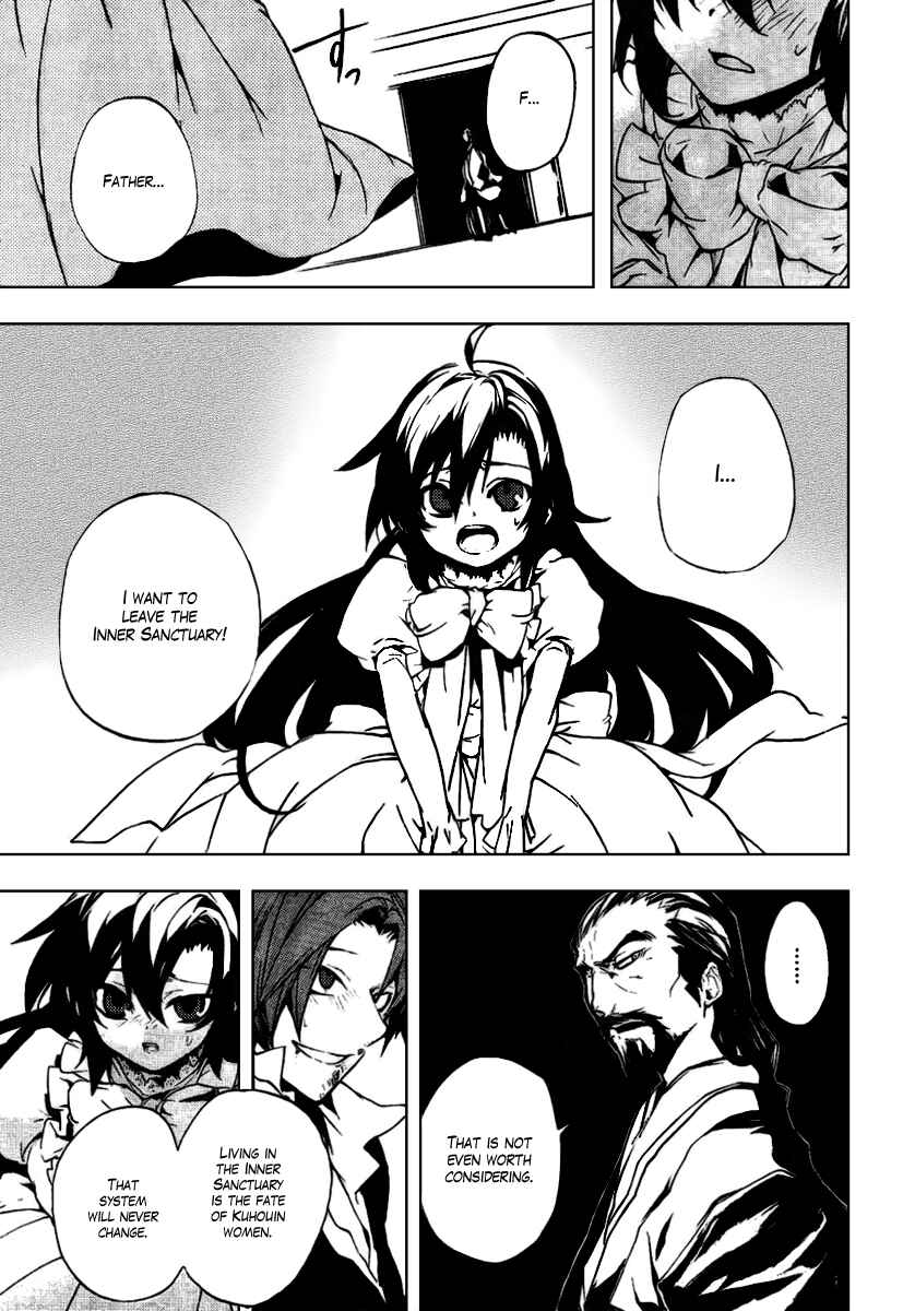 Page 15 Chapter 17 Kure-nai