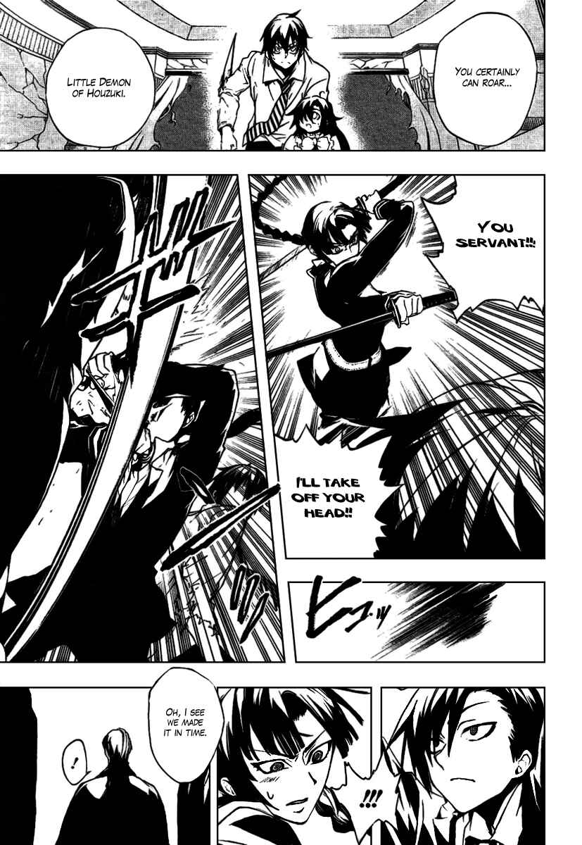 Page 17 Chapter 17 Kure-nai