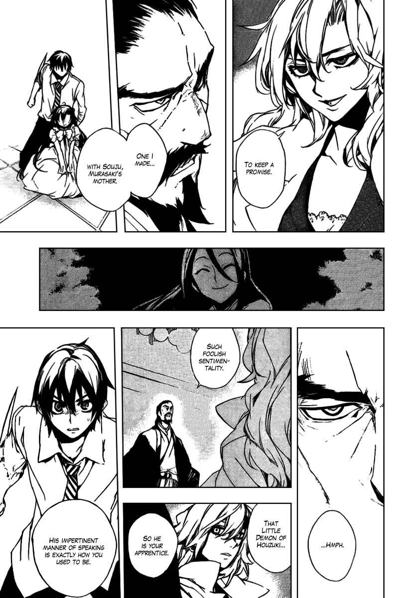 Page 19 Chapter 17 Kure-nai