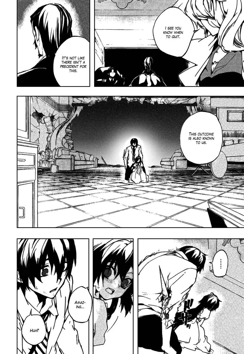 Page 22 Chapter 17 Kure-nai