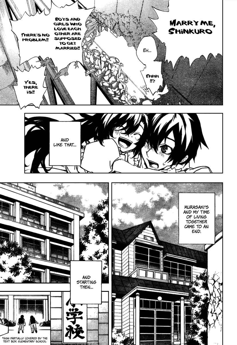 Page 25 Chapter 17 Kure-nai