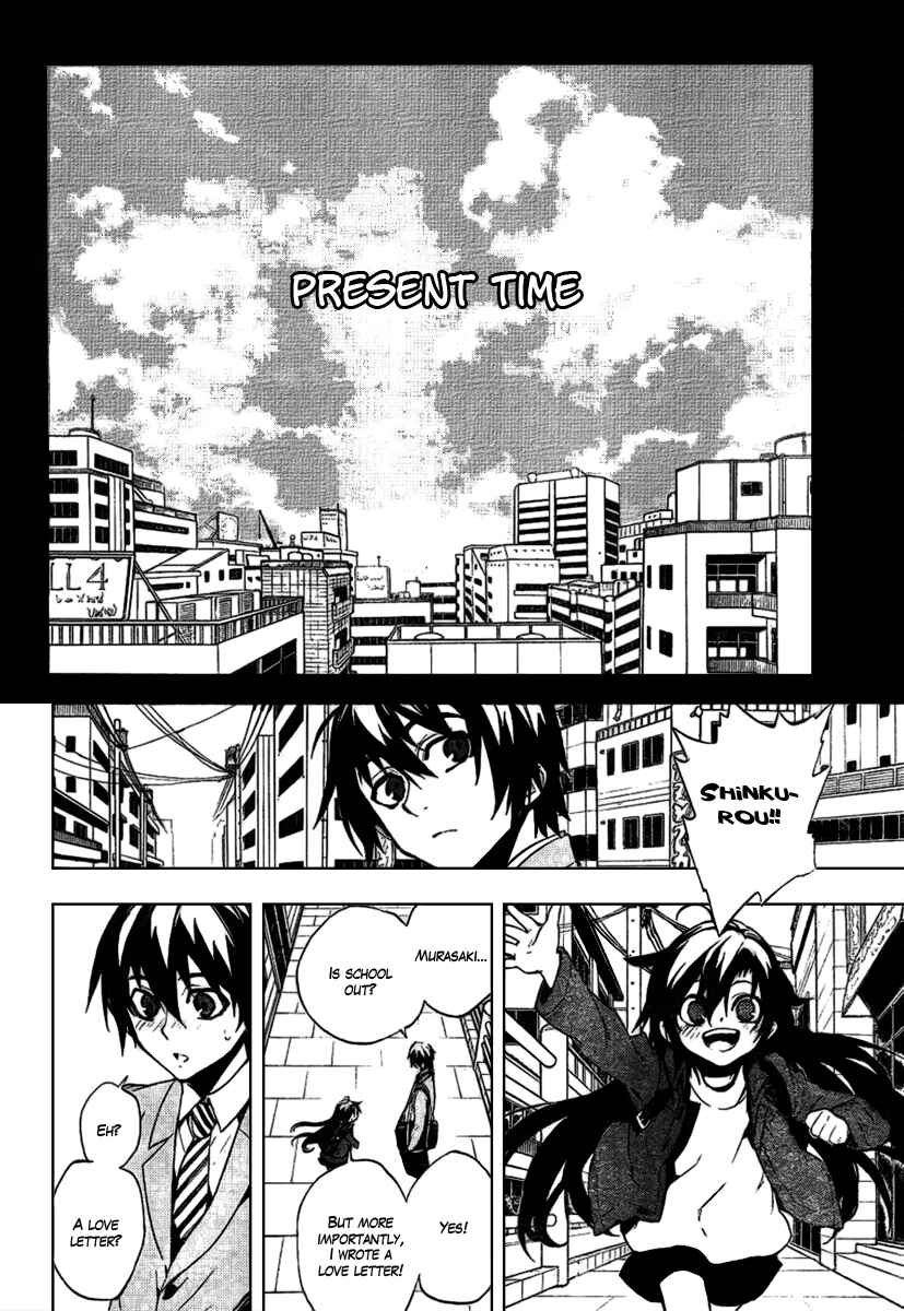 Page 28 Chapter 17 Kure-nai