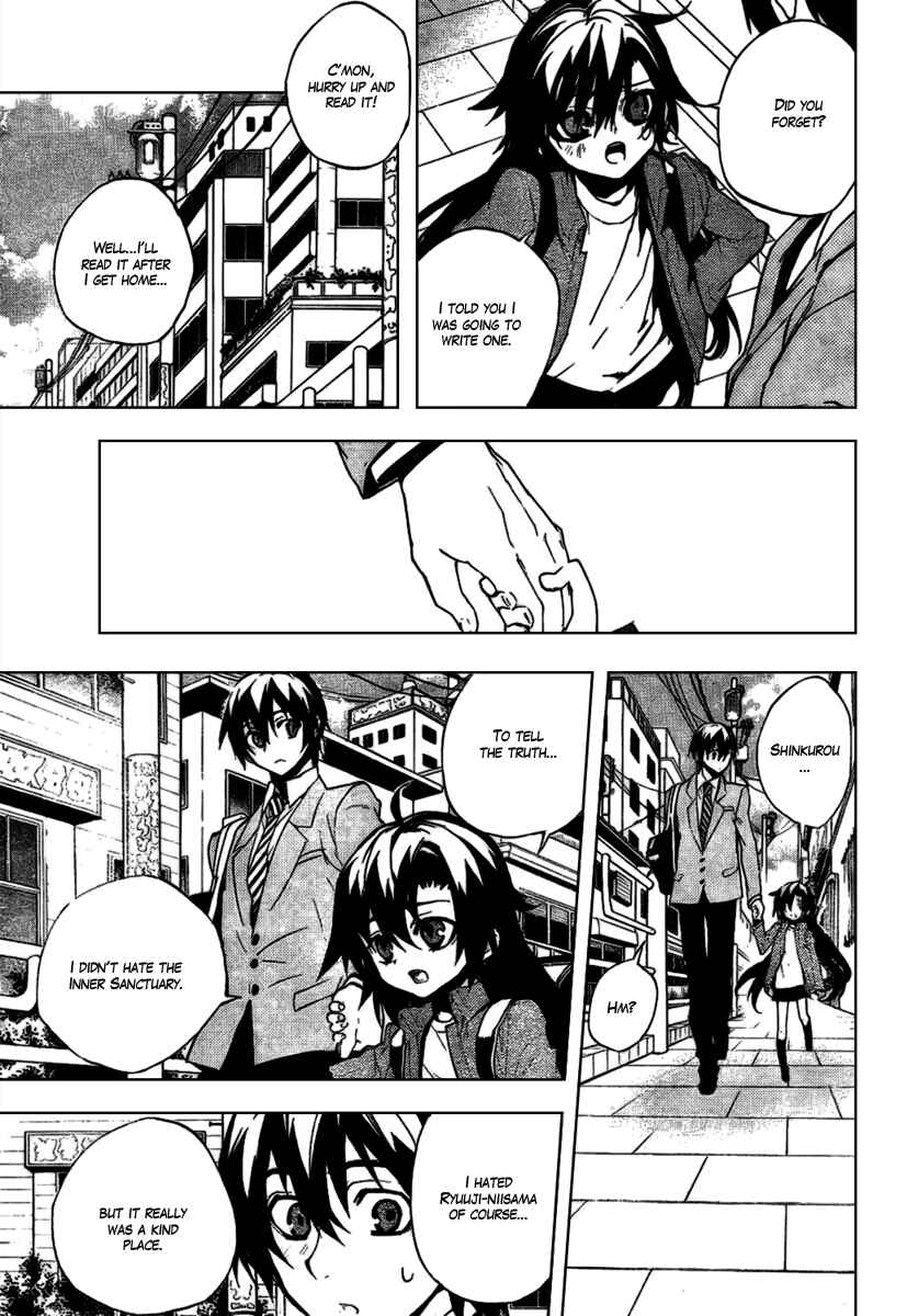Page 29 Chapter 17 Kure-nai