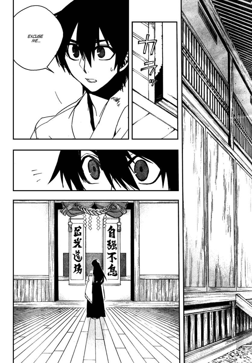 Page 18 Chapter 10 Kure-nai