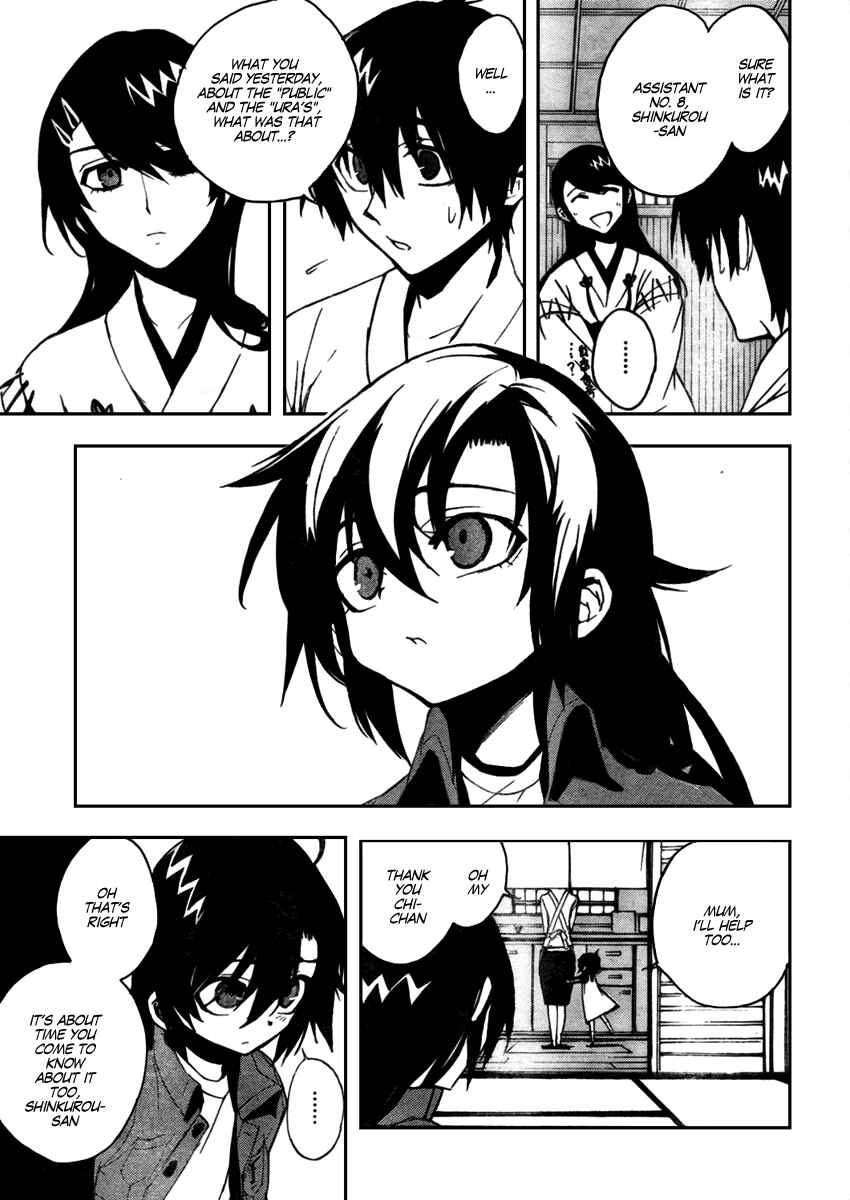 Page 21 Chapter 10 Kure-nai