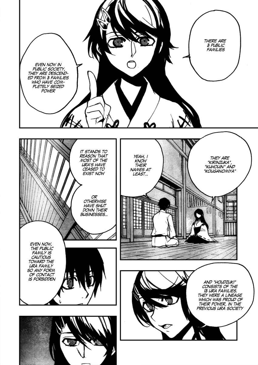 Page 22 Chapter 10 Kure-nai
