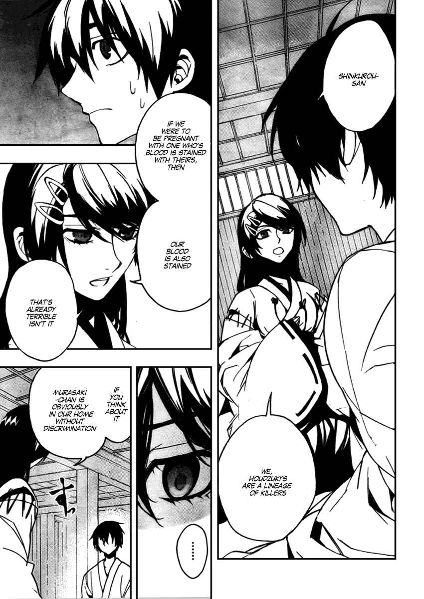 Page 23 Chapter 10 Kure-nai