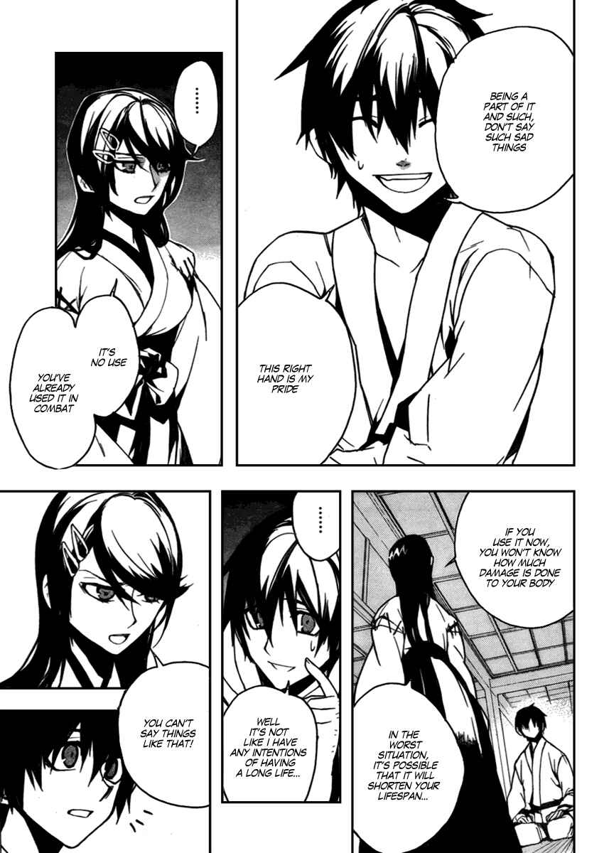 Page 25 Chapter 10 Kure-nai
