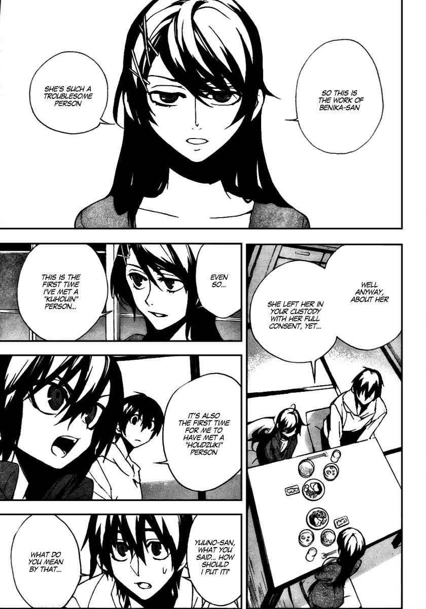 Page 3 Chapter 10 Kure-nai