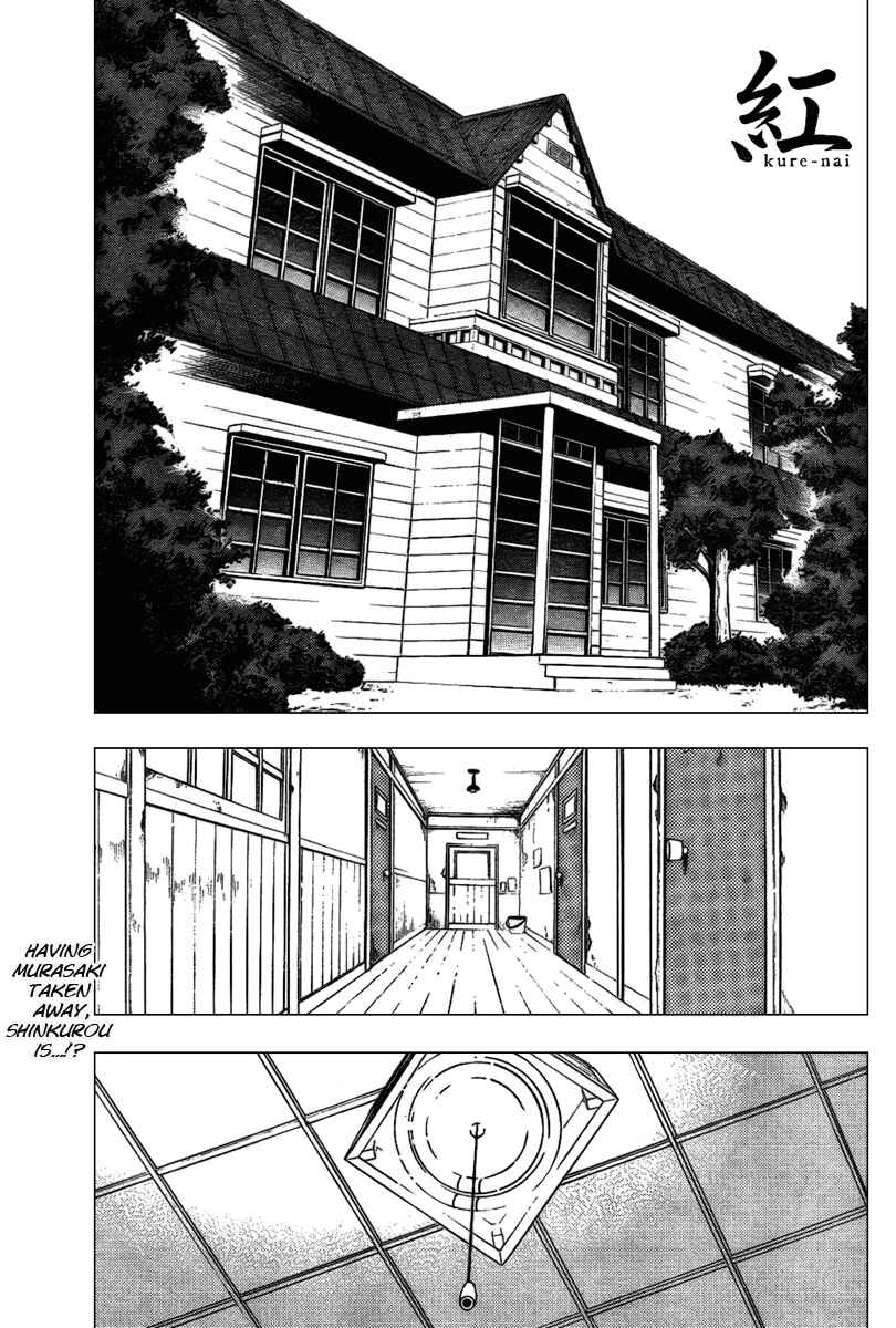 Page 1 Chapter 14 Kure-nai