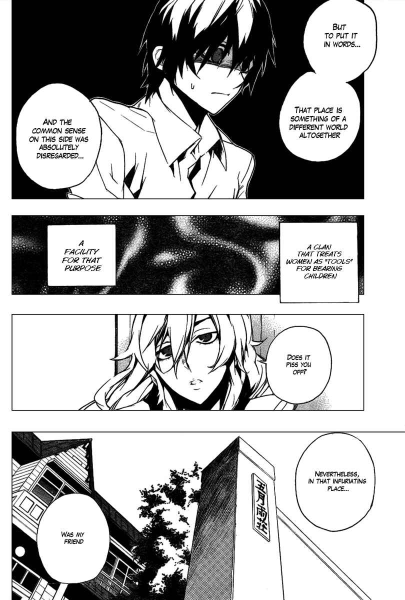 Page 16 Chapter 14 Kure-nai