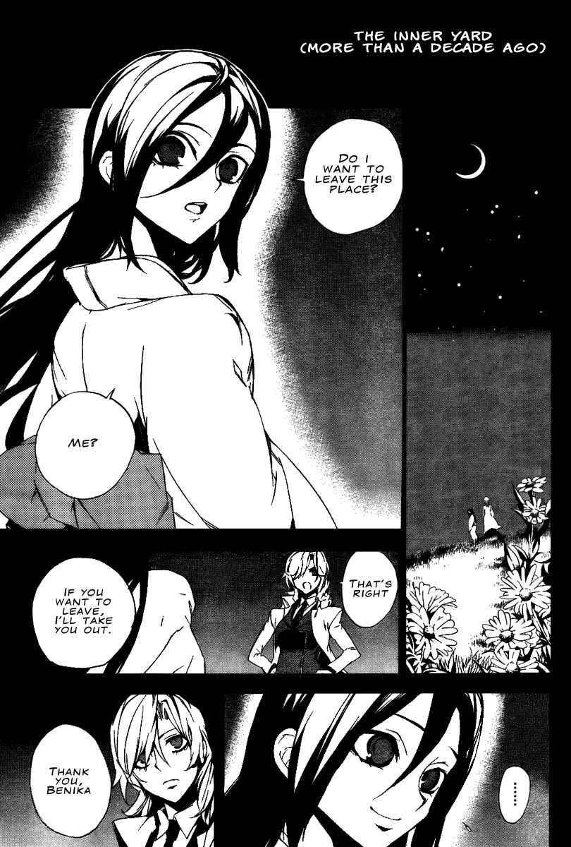 Page 17 Chapter 14 Kure-nai