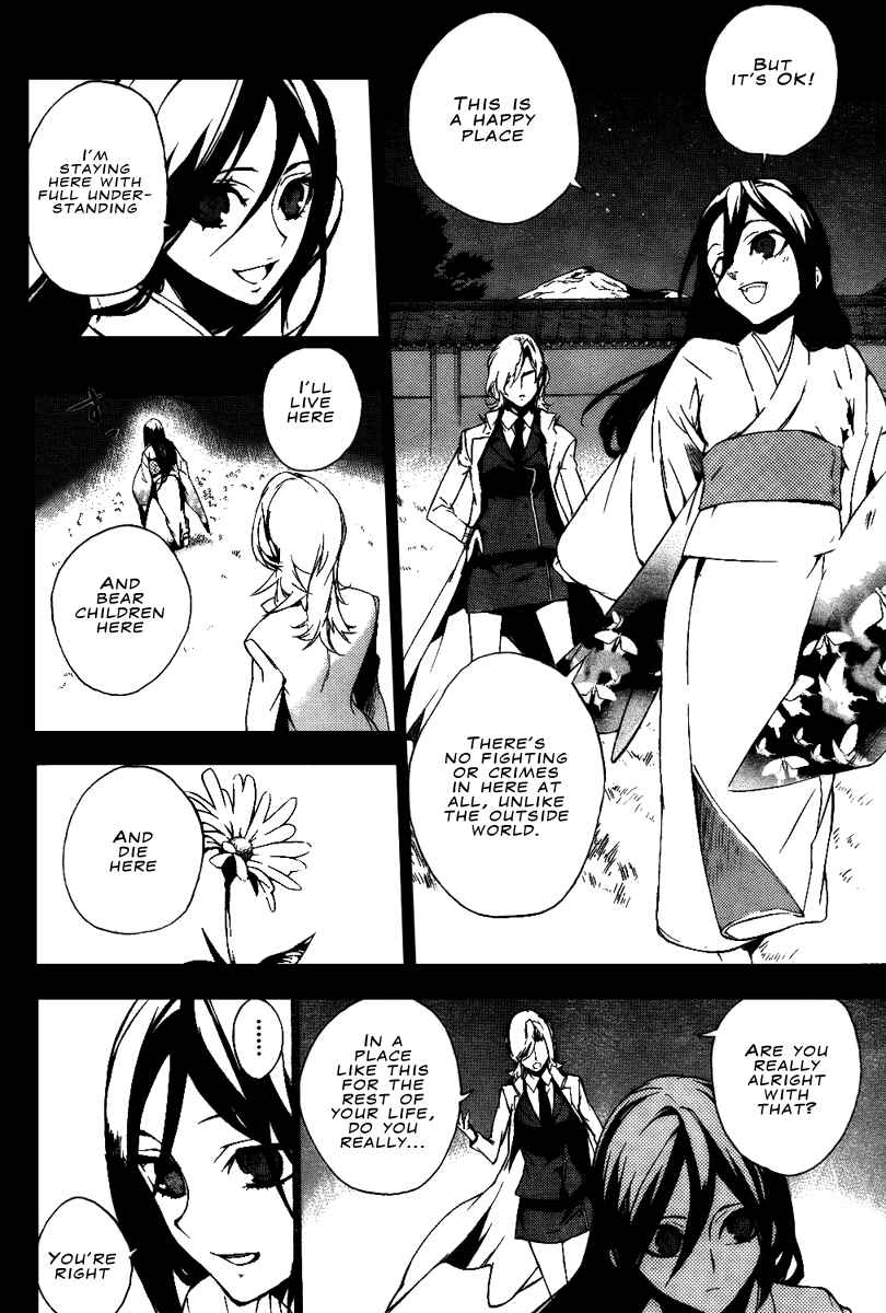 Page 18 Chapter 14 Kure-nai