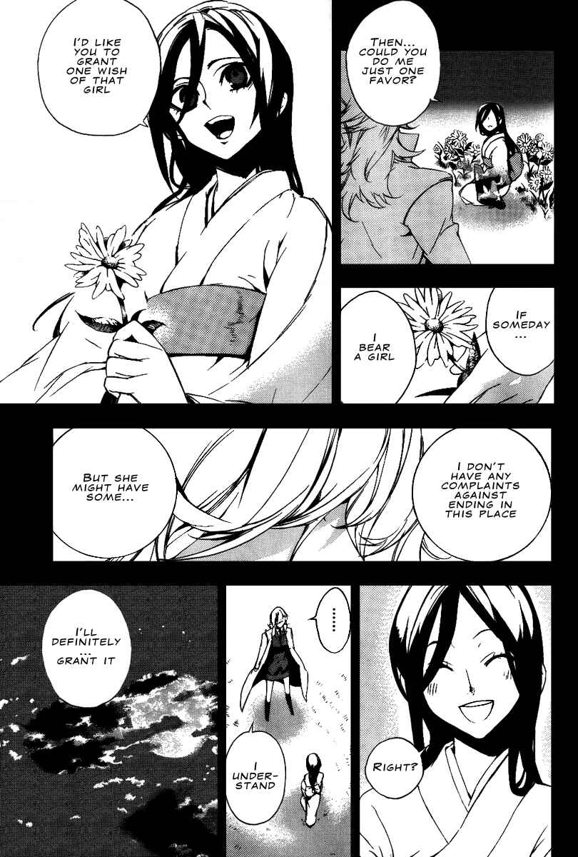 Page 19 Chapter 14 Kure-nai