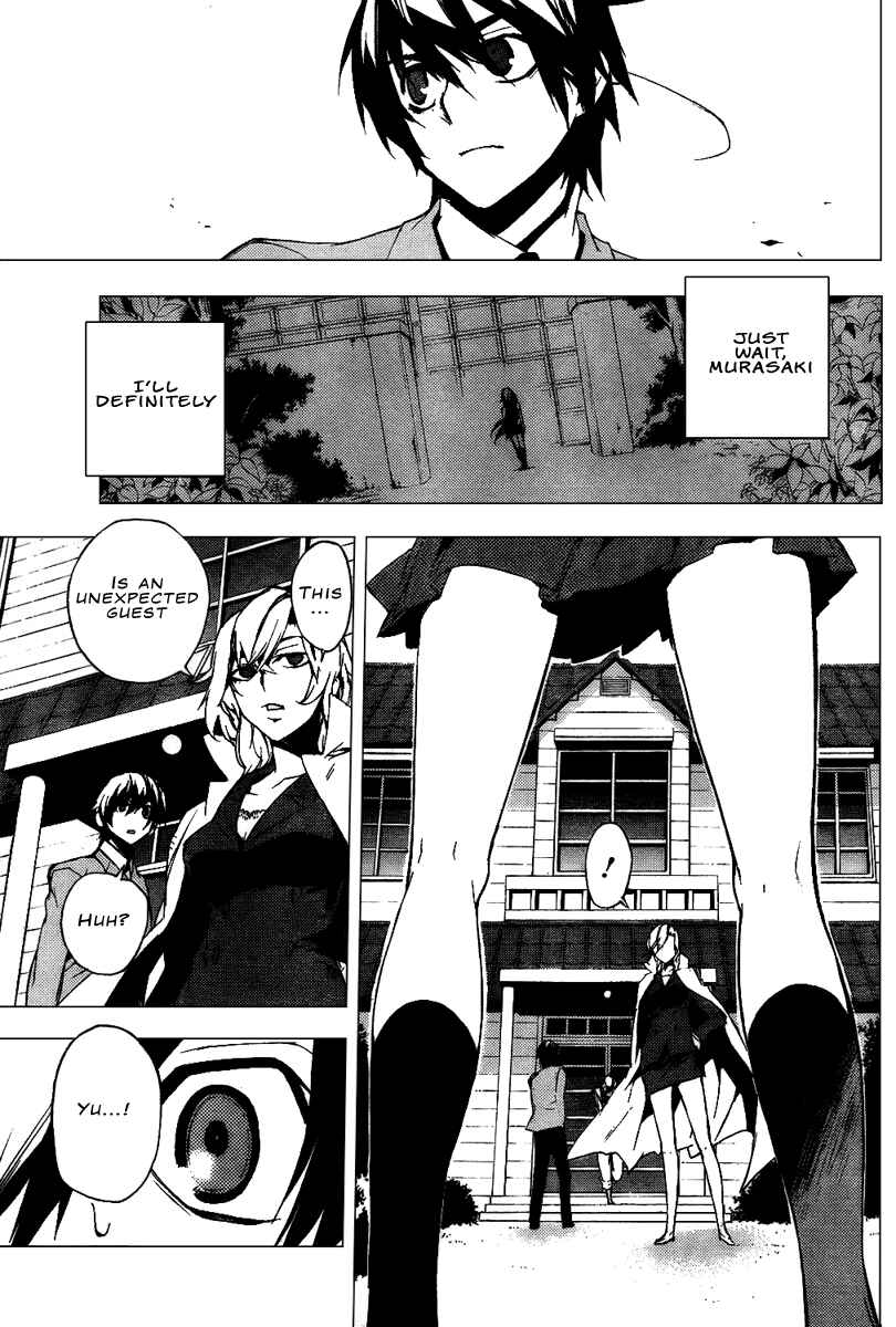 Page 29 Chapter 14 Kure-nai
