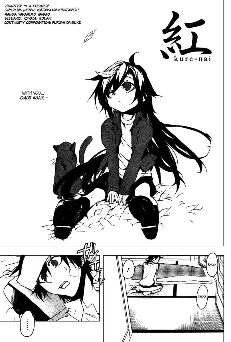 Page 3 Chapter 14 Kure-nai
