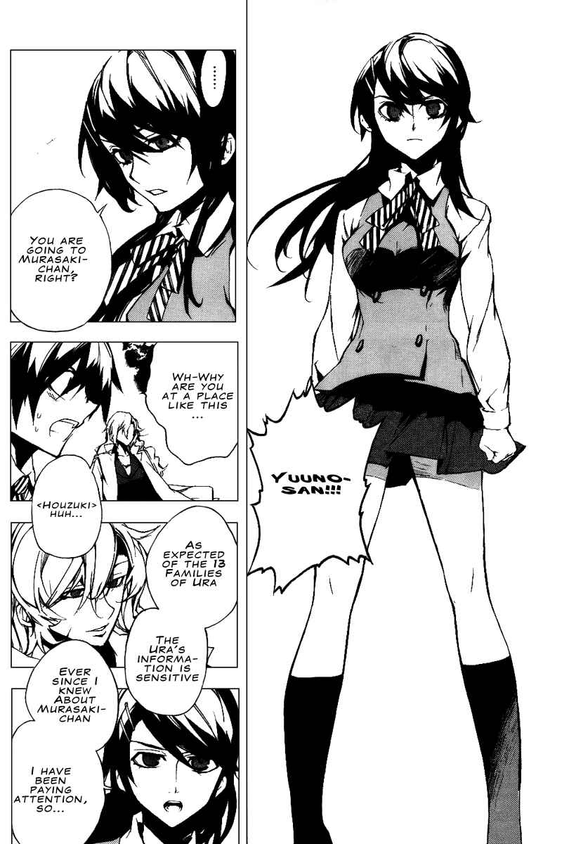 Page 30 Chapter 14 Kure-nai