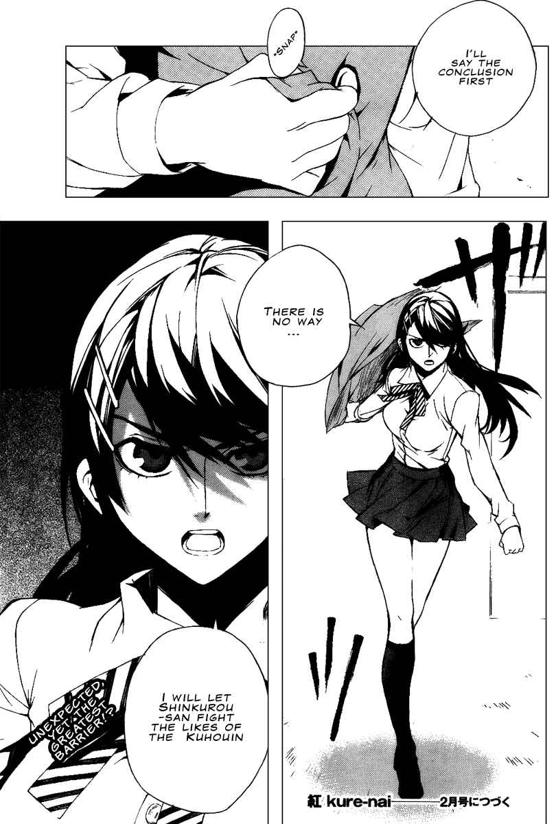 Page 31 Chapter 14 Kure-nai