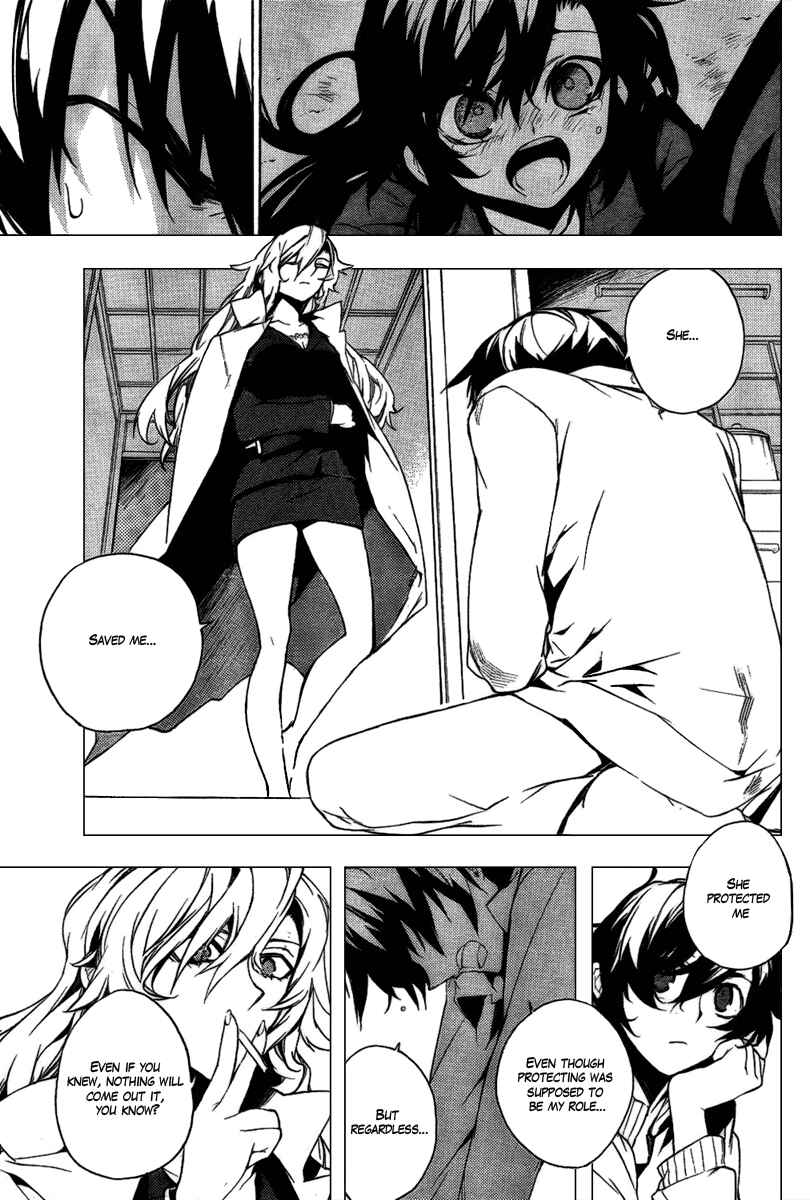 Page 9 Chapter 14 Kure-nai