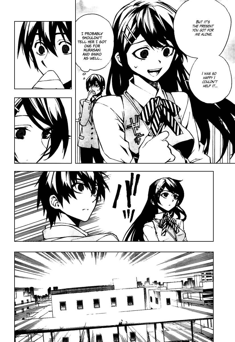 Page 10 Chapter 20 Kure-nai