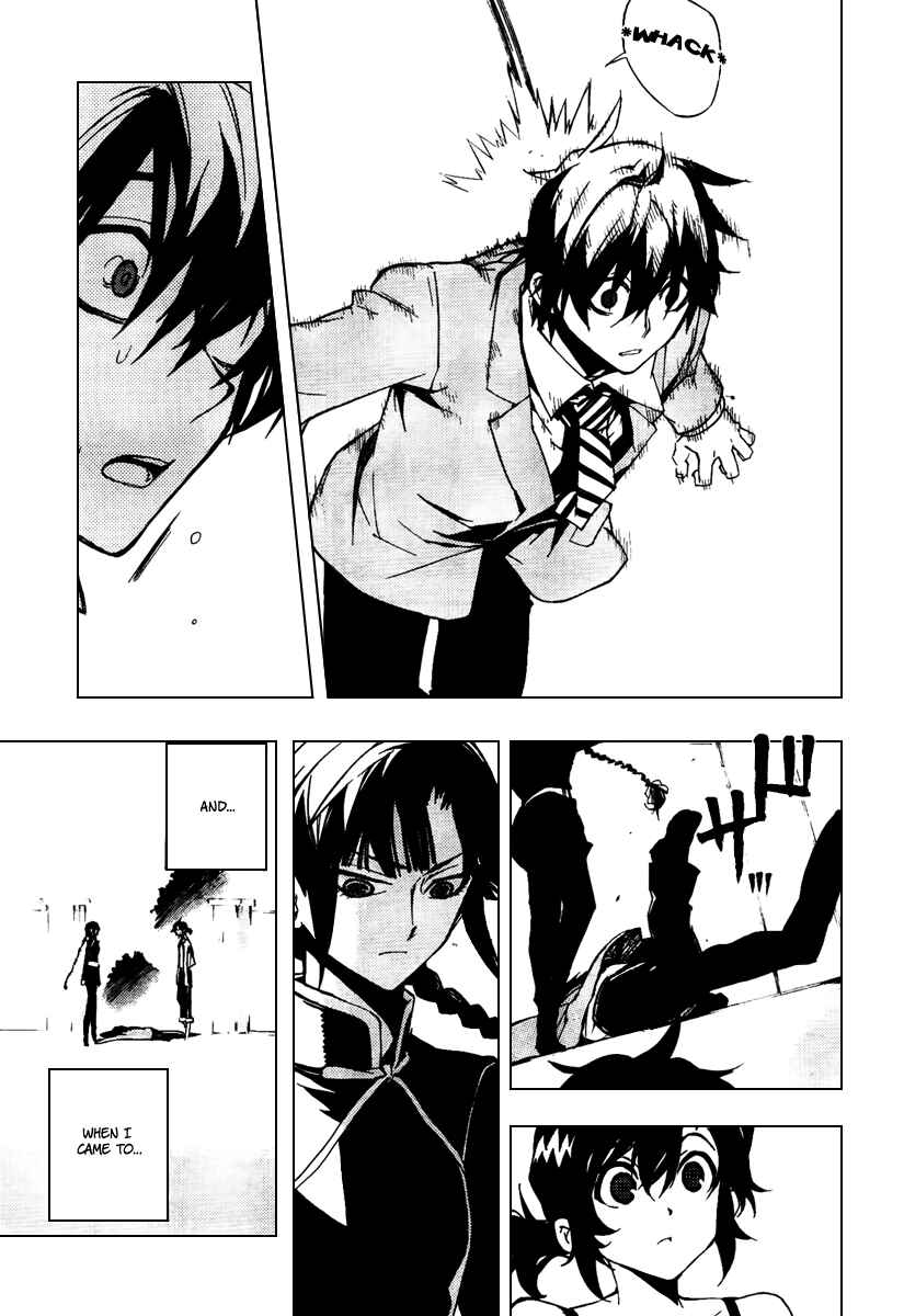 Page 17 Chapter 20 Kure-nai