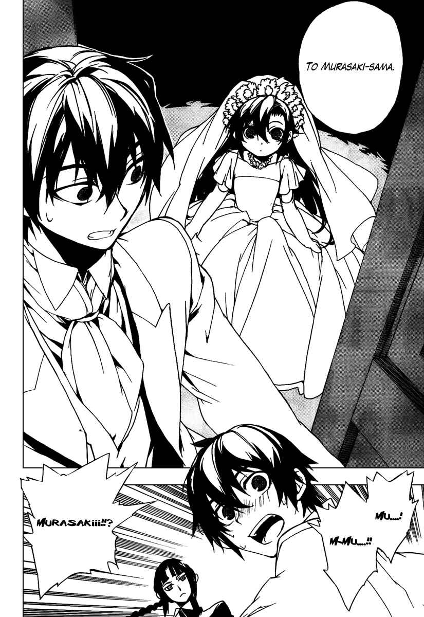 Page 20 Chapter 20 Kure-nai