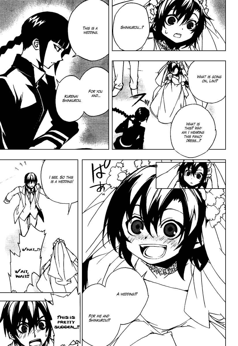 Page 21 Chapter 20 Kure-nai