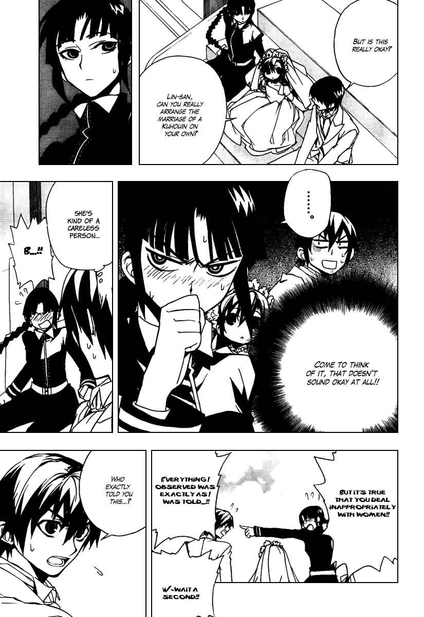 Page 25 Chapter 20 Kure-nai