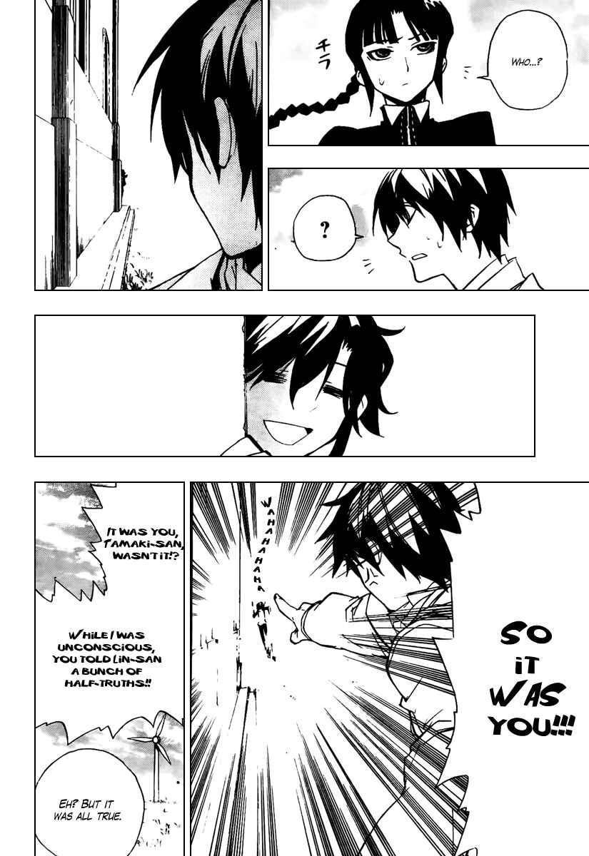 Page 26 Chapter 20 Kure-nai