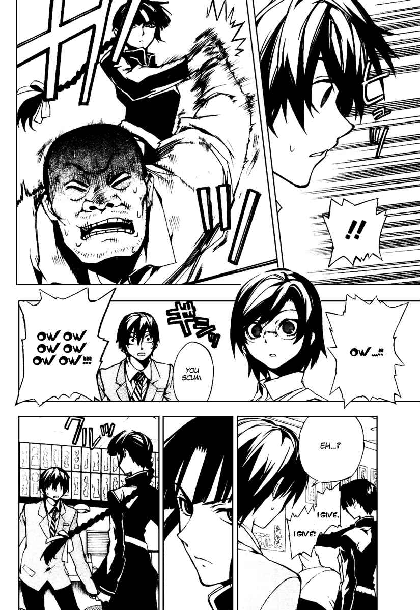 Page 6 Chapter 20 Kure-nai