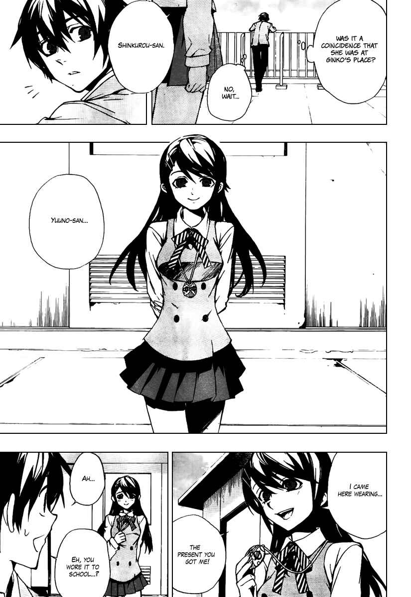 Page 9 Chapter 20 Kure-nai