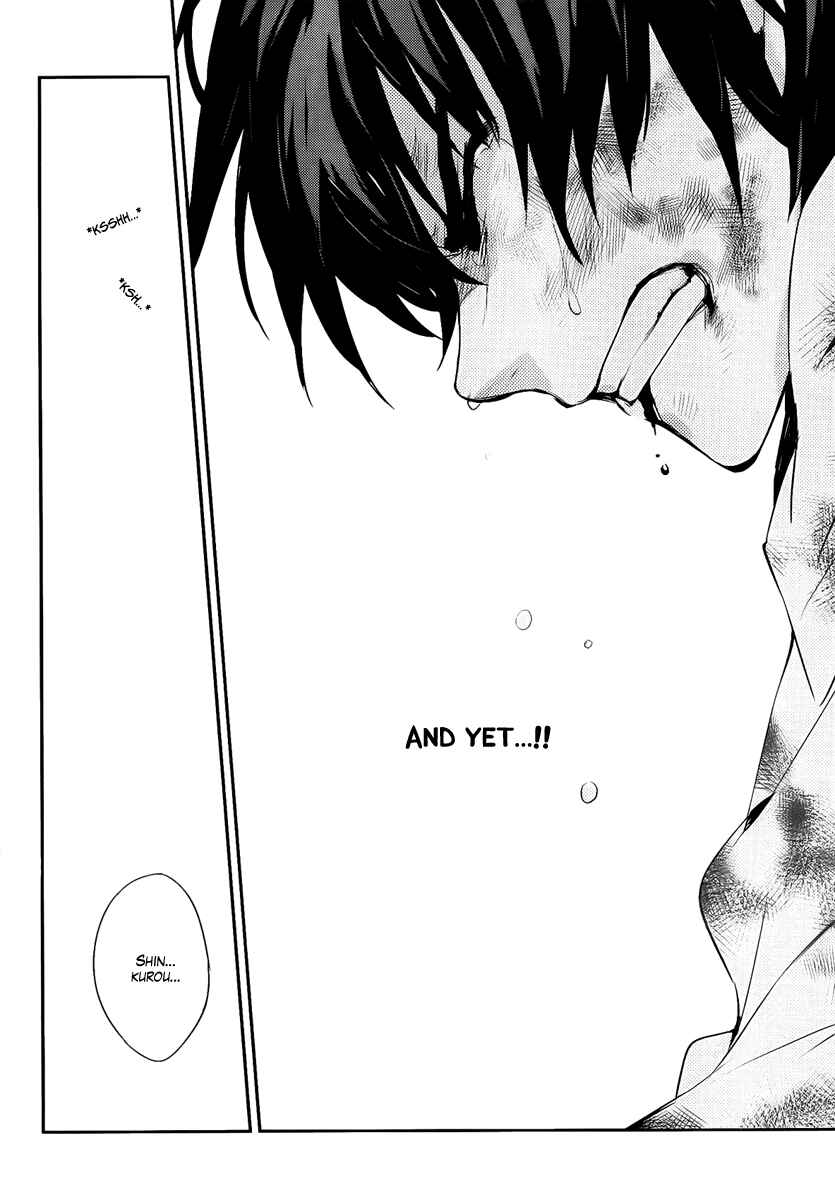 Page 14 Chapter 38 Kure-nai