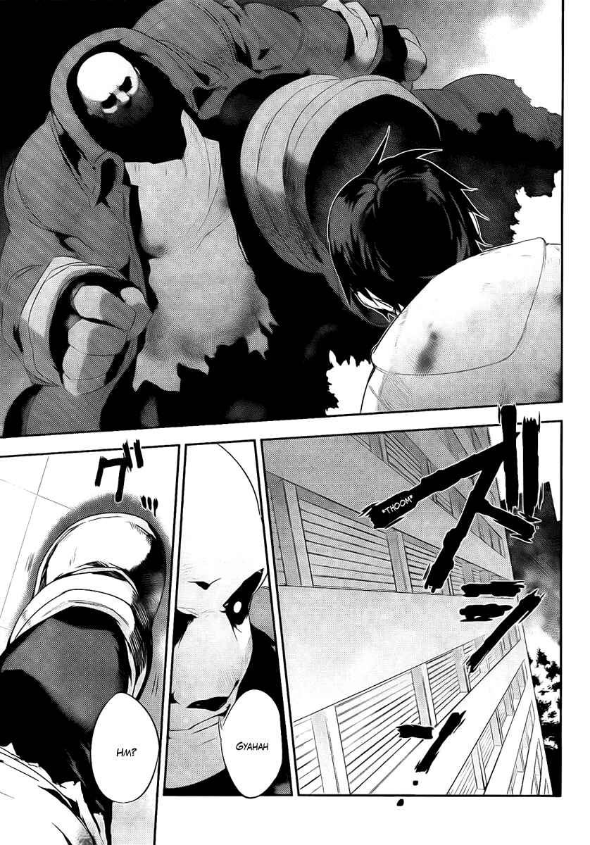 Page 17 Chapter 38 Kure-nai