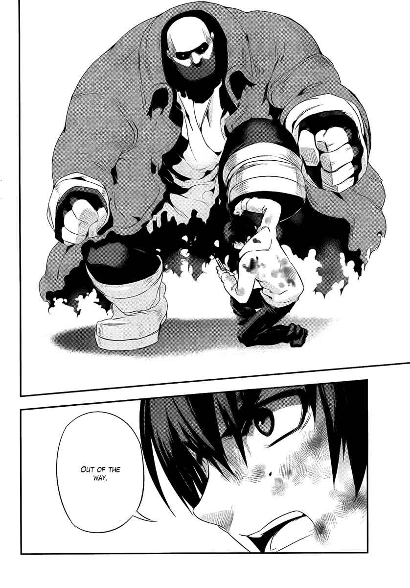 Page 18 Chapter 38 Kure-nai